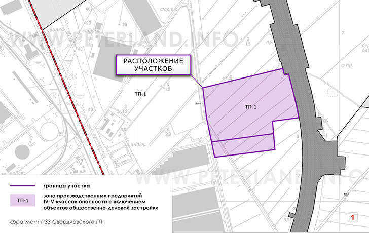 участки на ПЗЗ Свердловского ГП