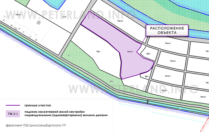 земельный участок на ПЗЗ Шлиссельбурга