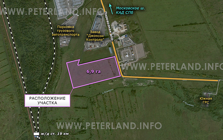 продажа земли в промзоне Шушары-3 около завода Джонсон Контролз